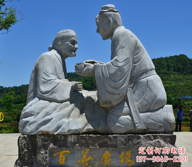 湖州百善母亲石雕