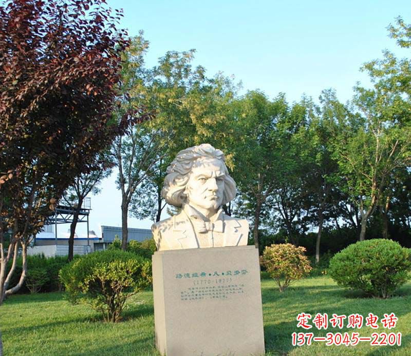 湖州贝多芬艺术石雕