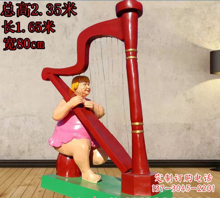 湖州玻璃钢竖琴雕塑——精美之作