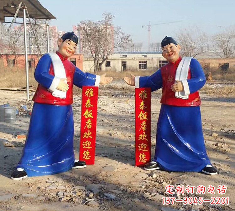 湖州店小二雕塑让您的商店更加活跃