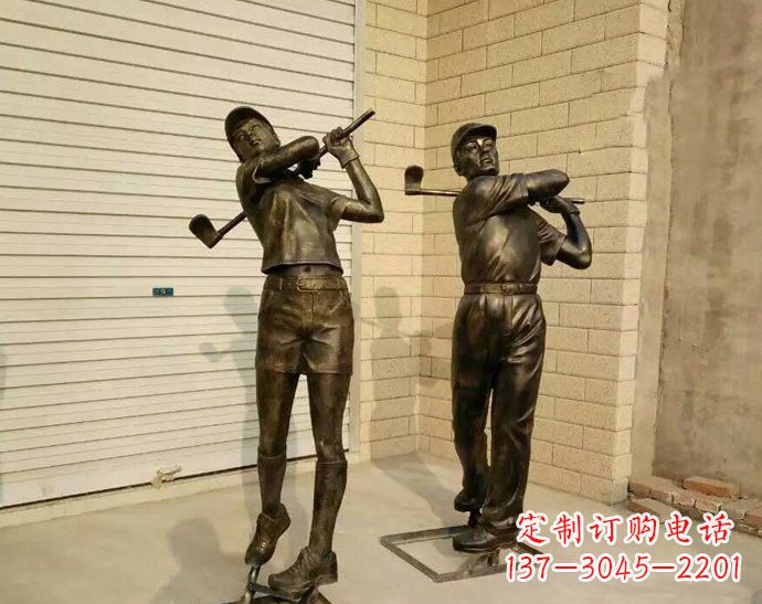 湖州经典高尔夫雕塑——仿铜玻璃钢打造