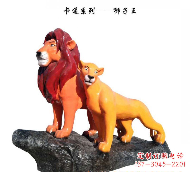 湖州玻璃钢狮子雕塑——王者之象