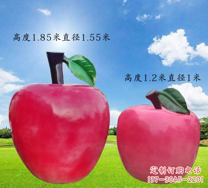 湖州玻璃钢苹果雕塑艺术之美