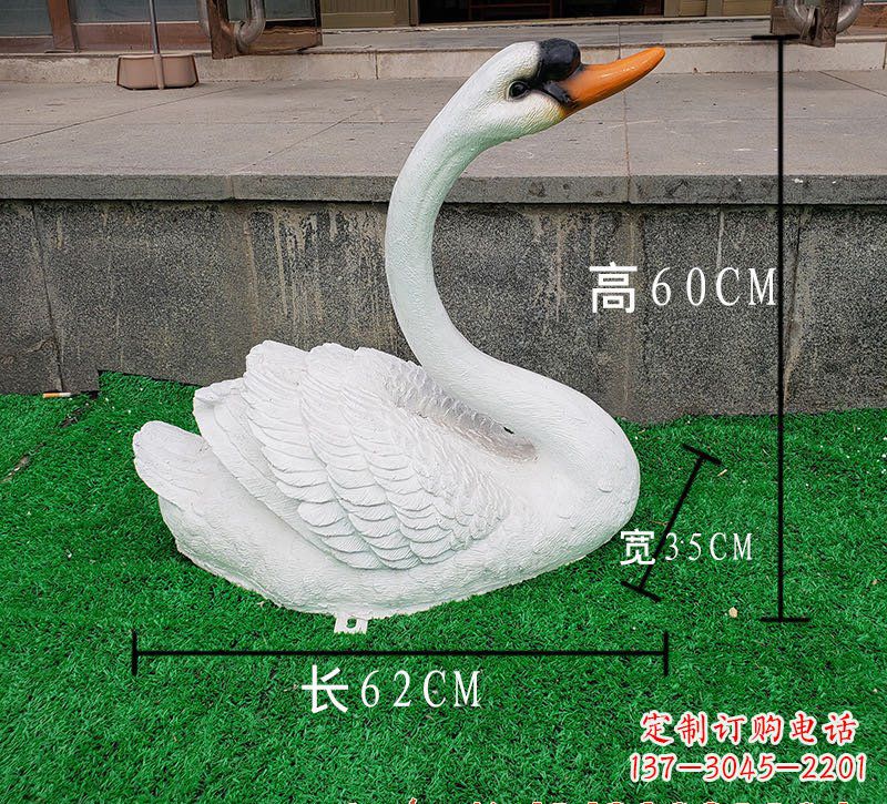 湖州玻璃钢天鹅雕塑