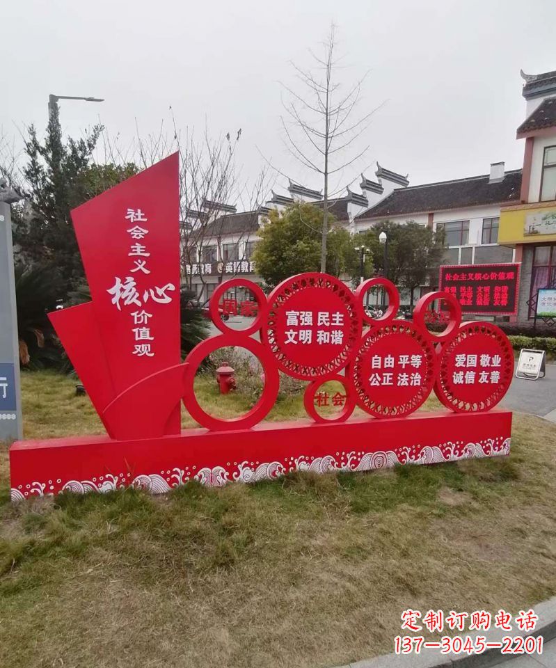 湖州不锈钢雕塑传承社会主义核心价值观