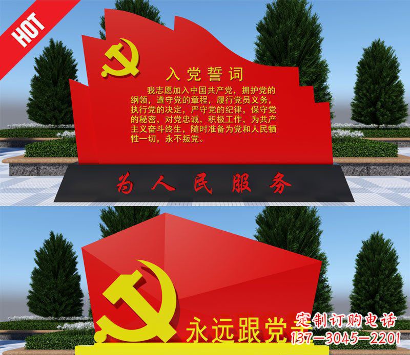 湖州不锈钢党旗雕塑——象征着中国共产党的伟大气概