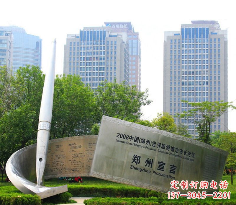 湖州钢笔雕塑用不锈钢书写城市