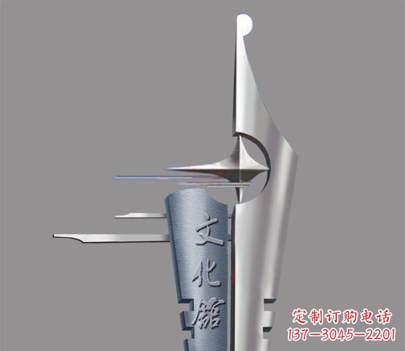 湖州不锈钢钢笔雕塑——精美绝伦