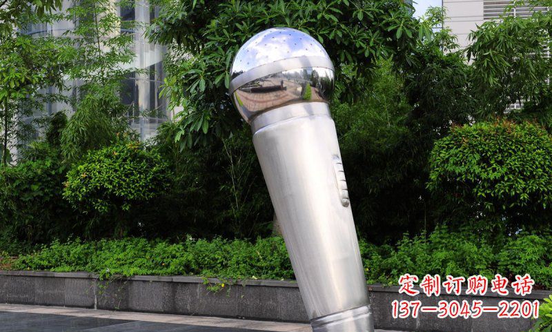湖州不锈钢话筒雕塑——展现公园美景
