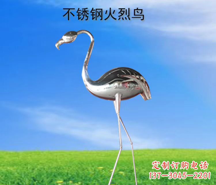 湖州不锈钢火烈鸟展现自然之美