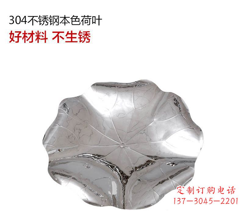 湖州不锈钢荷叶雕塑把传统文化传承到未来