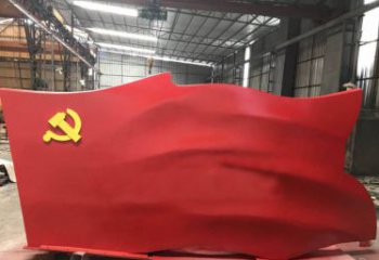 湖州不锈钢党建雕塑点缀党旗