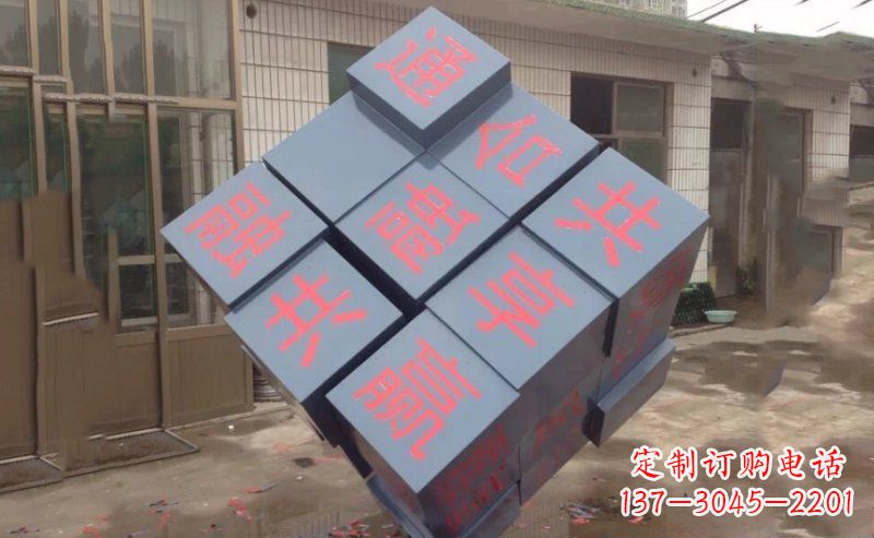 湖州不锈钢魔方雕塑精美艺术品