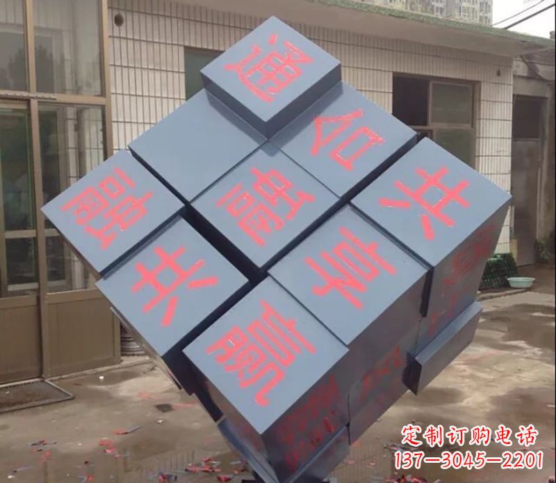 湖州不锈钢魔方雕塑以艺术形式挑战智力