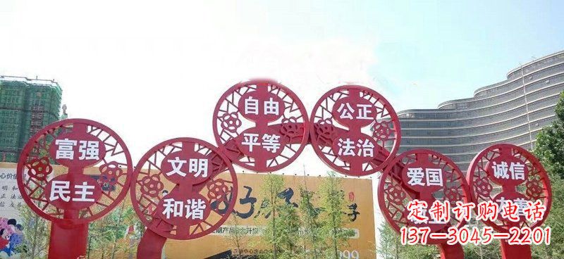 湖州展示社会主义核心价值观的不锈钢拱门雕塑