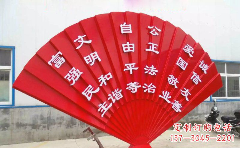 湖州展现价值观的不锈钢社会主义核心雕塑