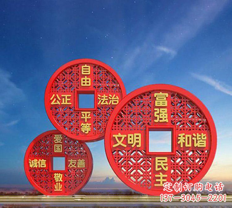 湖州以不锈钢铜钱为媒介,展现社会主义核心价值观