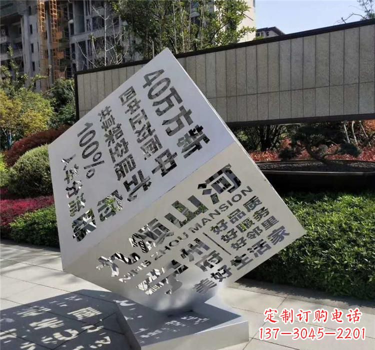 湖州不锈钢魔方雕塑精致的艺术品