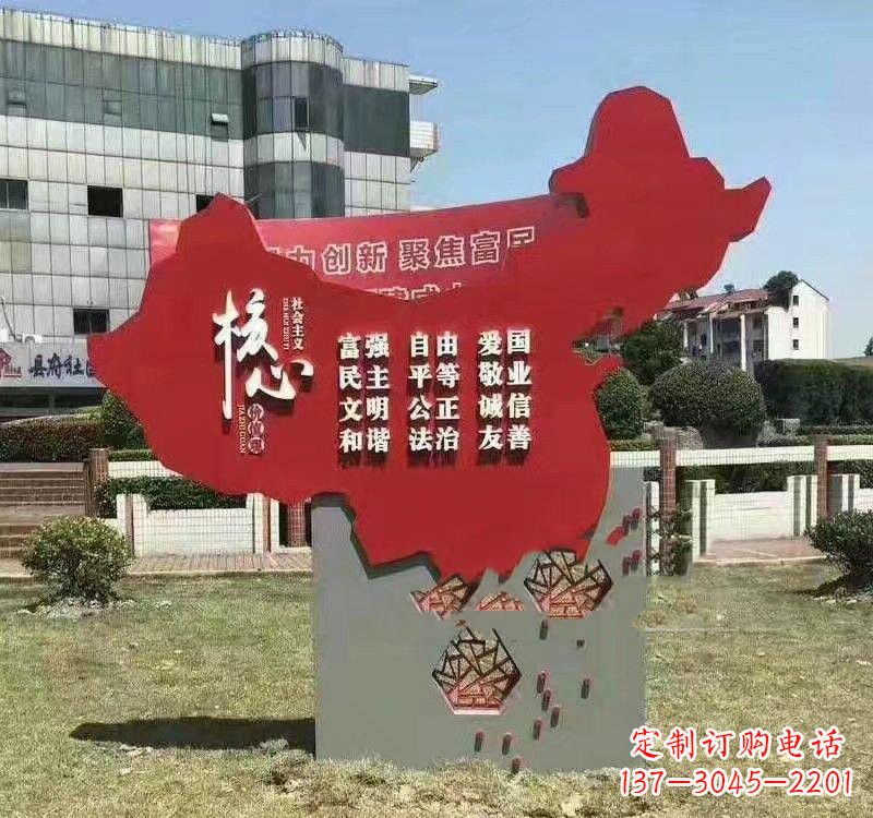 湖州不锈钢中国地图社会主义核心价值观雕塑——为中国精神而雕刻