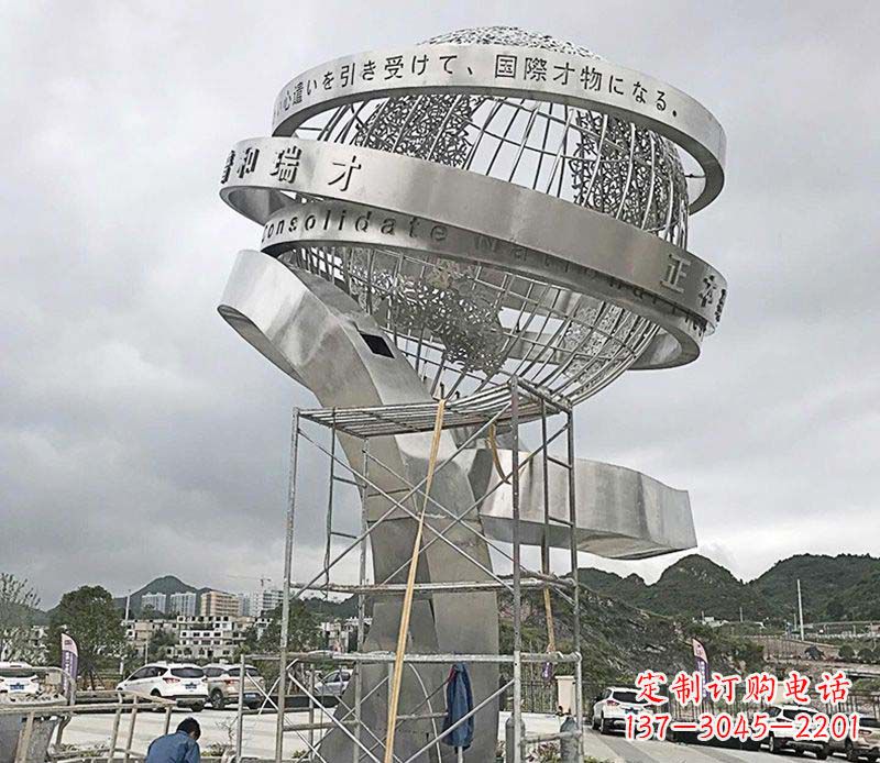 湖州城市之美不锈钢地球仪雕塑