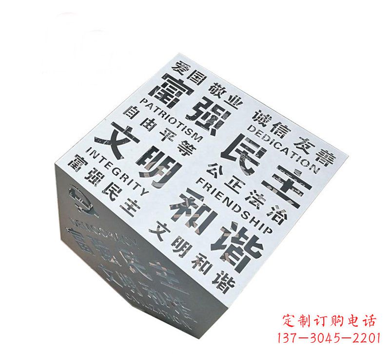 湖州城市价值观雕塑魔方与社会主义核心相结合