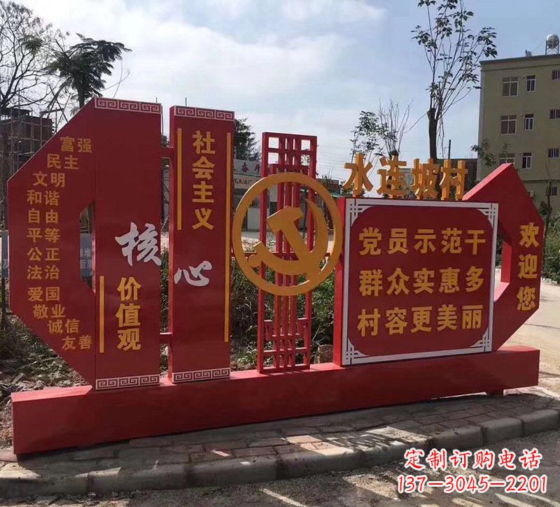 湖州基于价值观的不锈钢雕塑