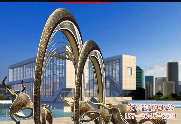 湖州抽象拱门和牛铜雕