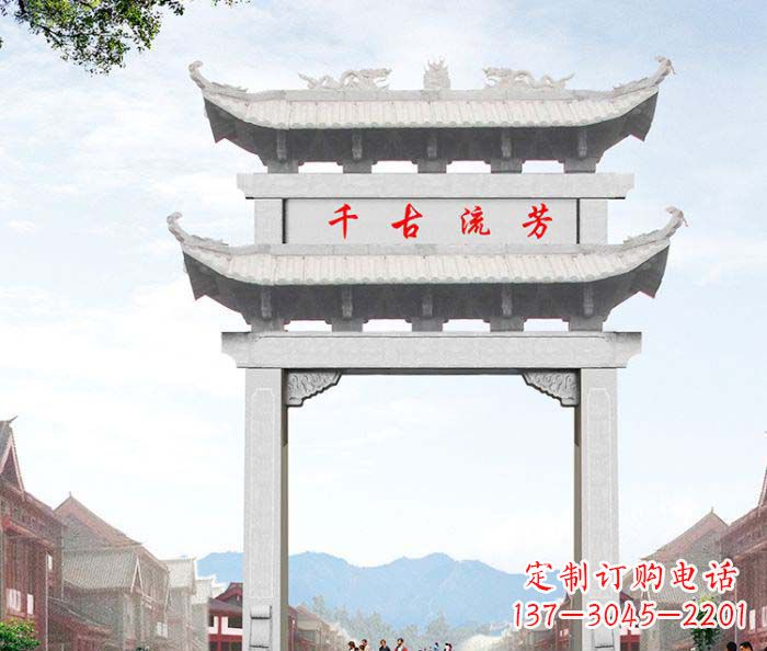 湖州村口单门石雕牌坊