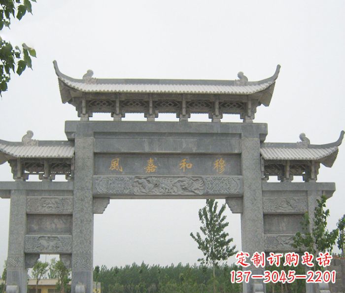湖州村口三门石雕牌坊