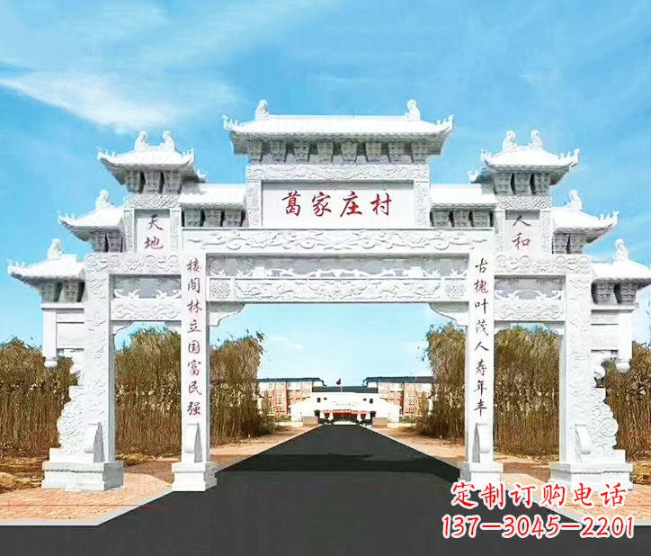 湖州村庄牌坊石雕 (3)