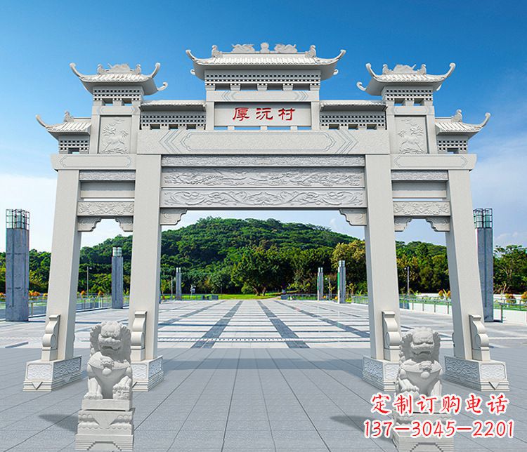 湖州村庄三门牌坊石雕