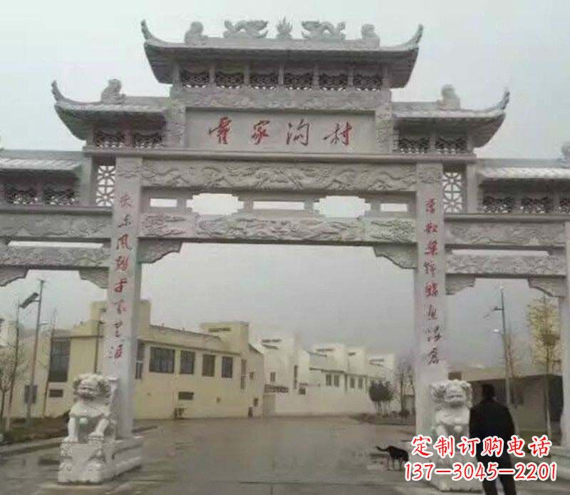 湖州村庄三门石牌坊雕塑的历史与文化