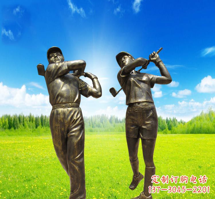 湖州高尔夫雕塑赞美自然之美