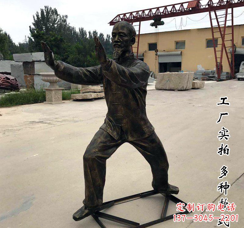 湖州太极拳雕塑神秘的艺术精髓