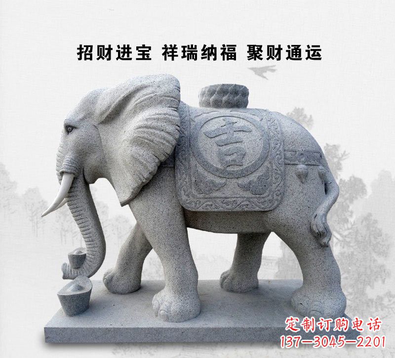 湖州精致大象雕塑