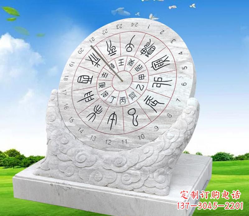 湖州精美大理石日晷雕塑