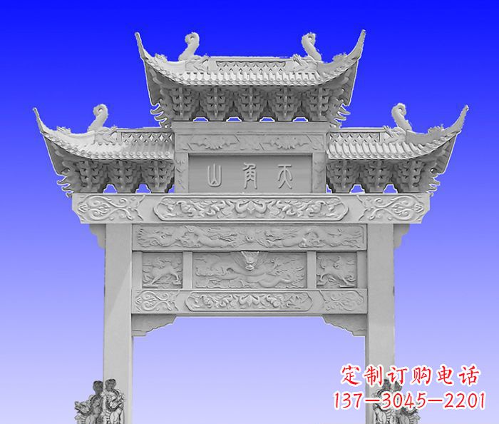 湖州单门村口石牌坊 (2)