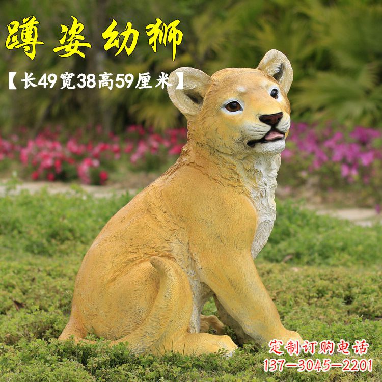 湖州玻璃钢仿真狮子雕塑，让你置身极致艺术氛围