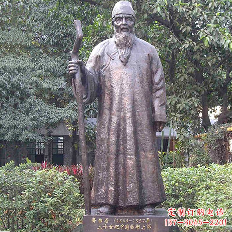 湖州齐白石画家雕塑