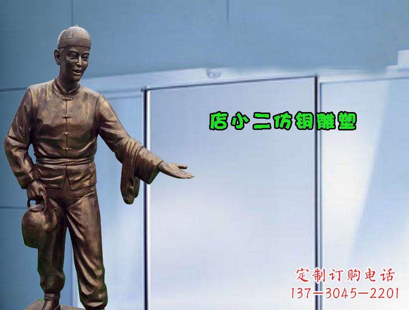 湖州品质精致的店小二铜雕塑