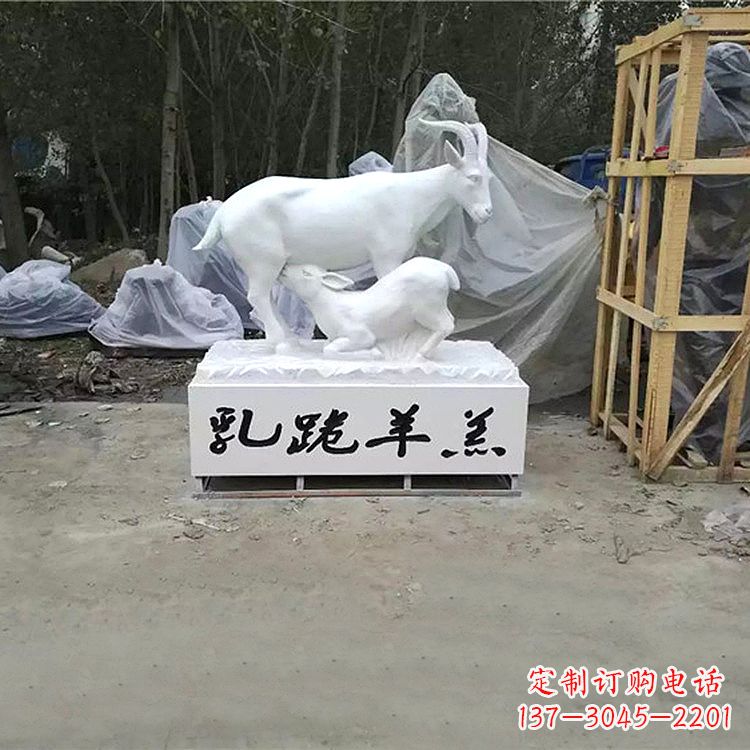 湖州羊形玻璃钢雕塑