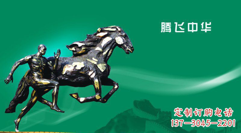 湖州独特而精美的马景铜雕
