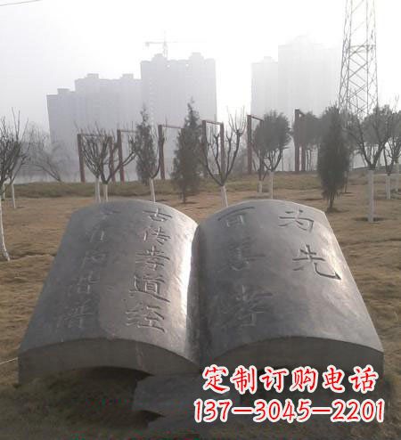 湖州书籍铜雕，传承孝道文化