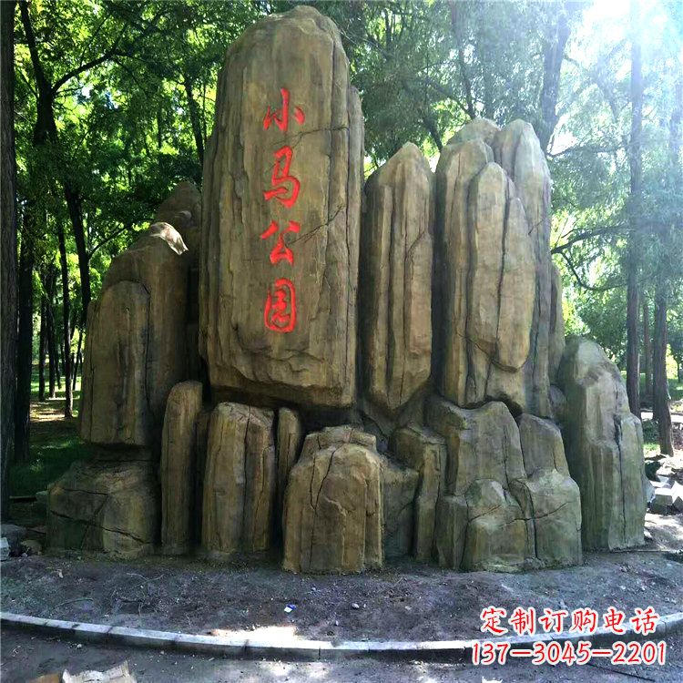 湖州精致雕琢公园园林奇石假山景观雕塑