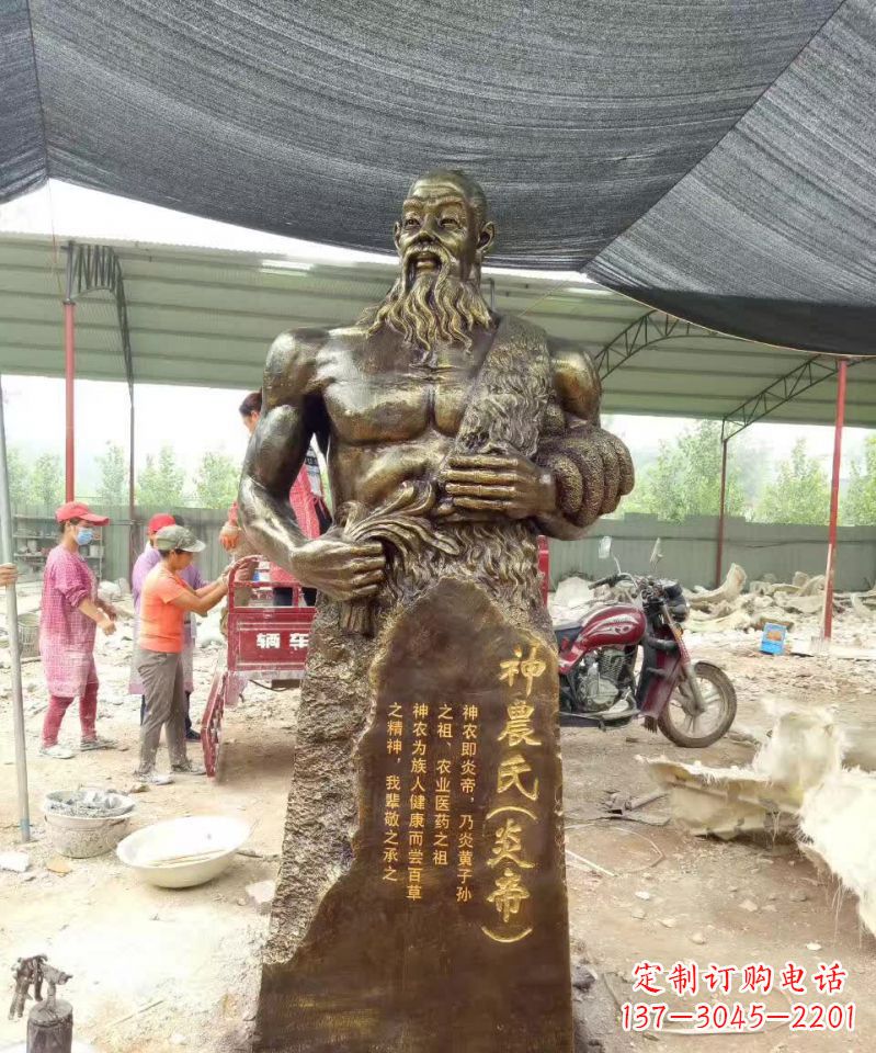 湖州古代炎帝铜雕