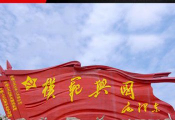 湖州精致装饰，党旗雕塑揭示：中国梦