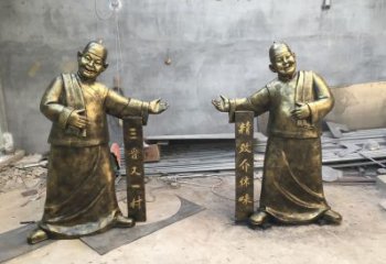 湖州中领雕塑：酒店门口店小二人物铜雕