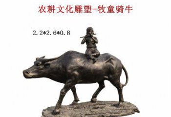 湖州中领雕塑：精美牧童骑牛铜雕