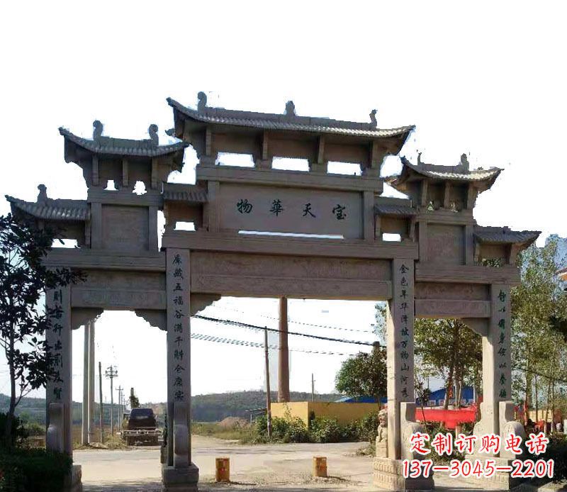 湖州中领雕塑:精致的仿古牌坊石雕