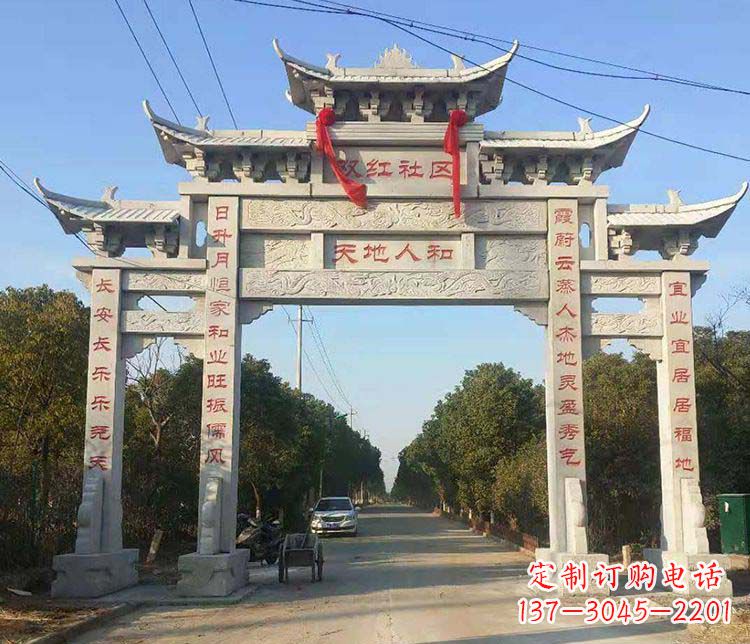 湖州传统牌坊石雕——为您量身打造的牌坊雕塑